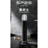 SP2S 新款國際版 發光主機/一代通用