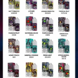 SP2S瓶裝油 / 思博瑞煙油30ML