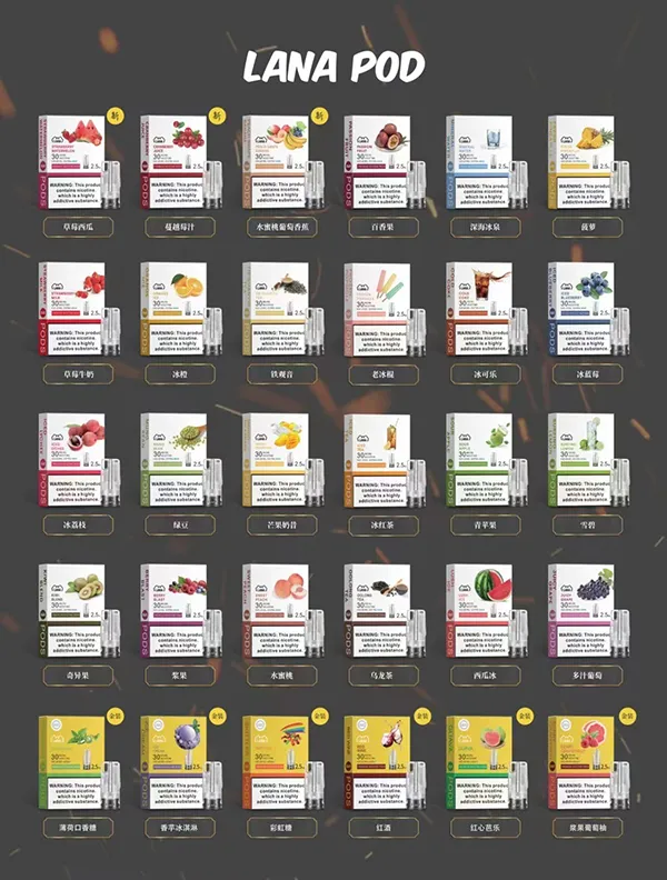 LANA拉納煙彈一代通用 / 3顆入 / 最涼非他莫屬/