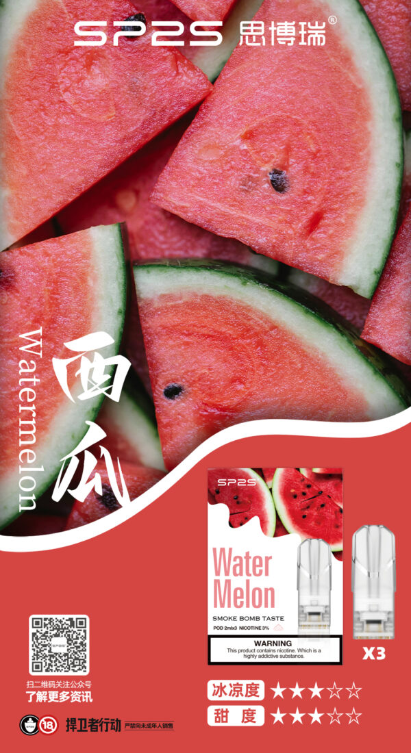 SP2S煙彈一代通用 / 3顆入 / 不用我說的銷冠