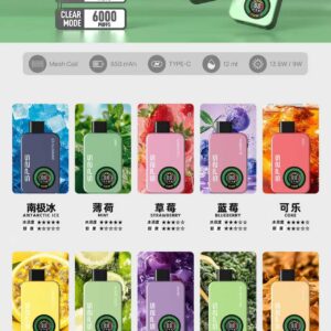 SP2S Apollo 12000口拋棄式電子煙｜ 有煙/無煙雙模式可調 新品上市